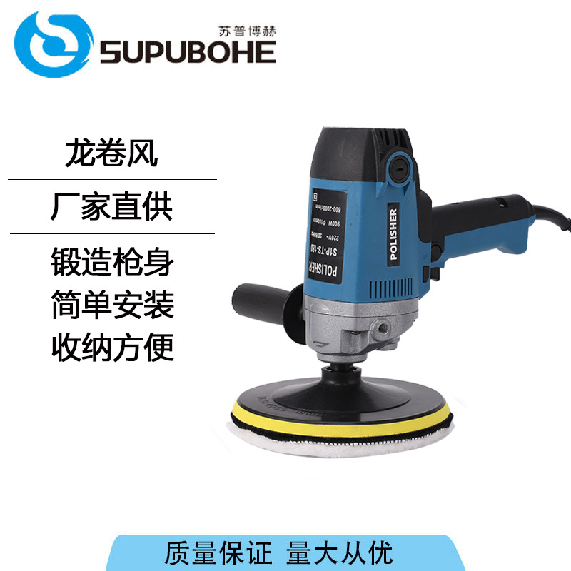 手持立式汽车抛光机抛光瓷砖地面划痕修复电动打磨机汽车美容工具
