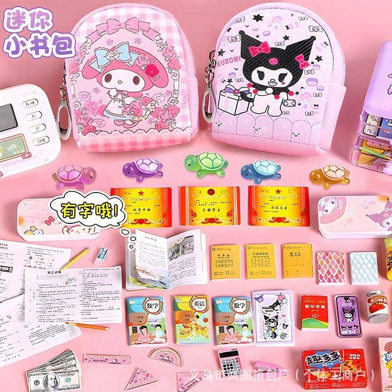 子供用ミニ文具、女の子用おもちゃ、小さなランドセル、ミニチュアかわいいおもちゃ、模擬アイテム、本とテスト用紙のフルセット|undefined