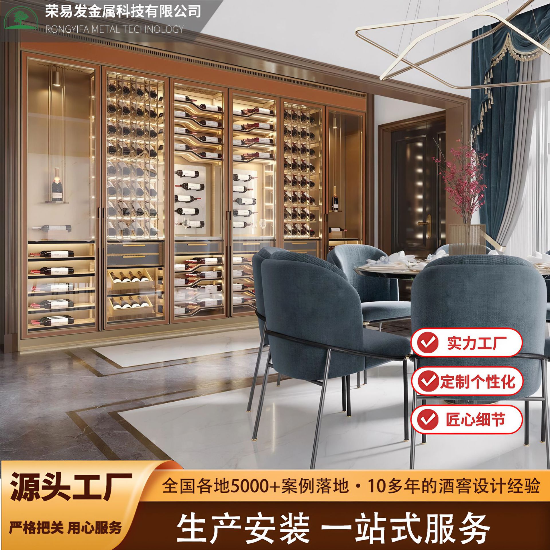 Customized Stainless Steel Constant Temperature Wine Cabinet Constant Temperature and Humidity Cigar Cabinet Embedded Custom Private Classy Customization