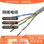 工程批量安防定制网线