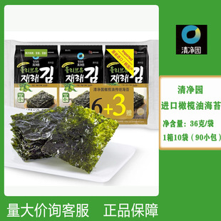 �n���M�����@�ϙ��ͺ�̦6+3��ʳ��ͯ��ʳ��˾�ϲ˰�����亣̦