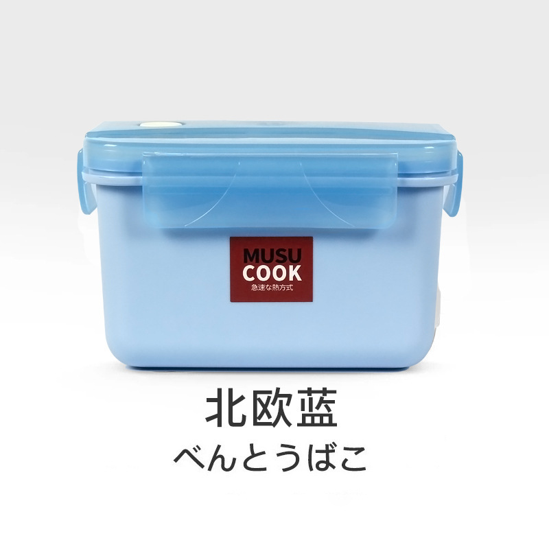 自熱弁当箱に電気を入れないで加熱します。|undefined