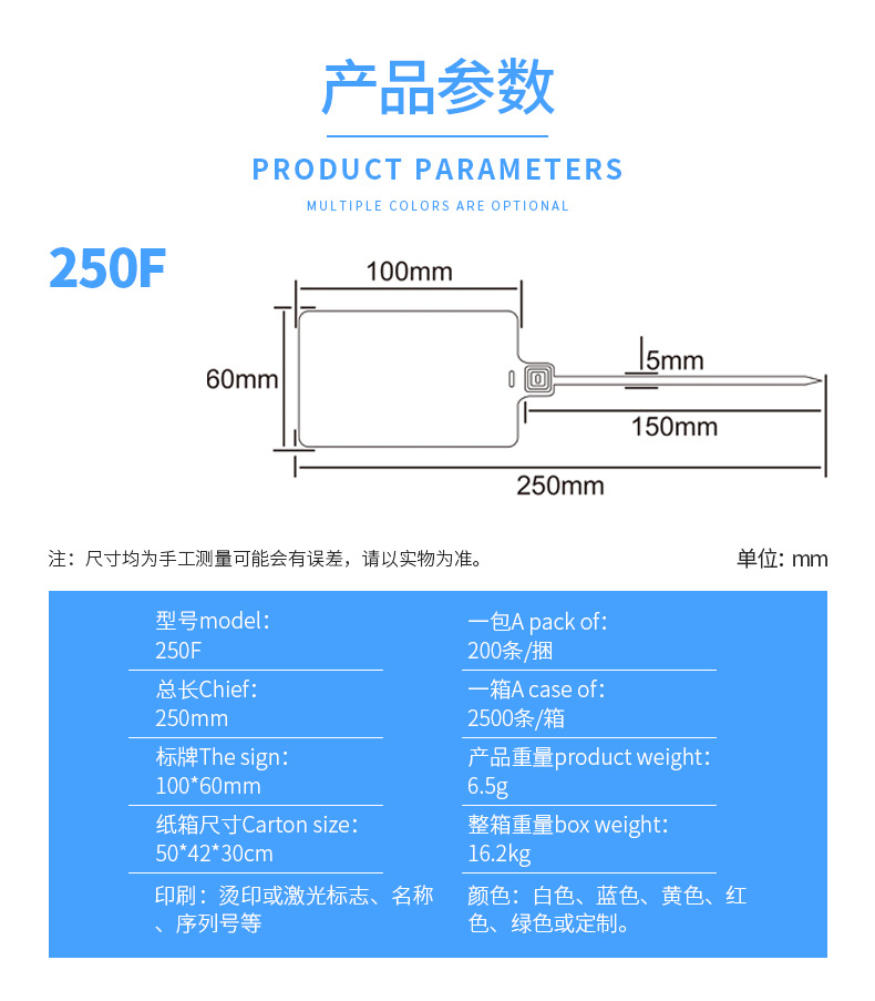 250F描述_03