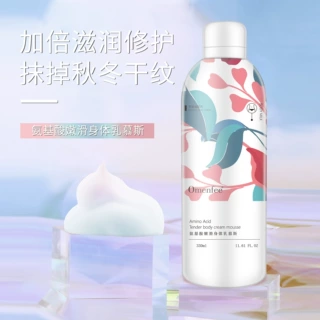 氨基酸身体乳加工定制滋润顺滑营养水润粗糙缺水肌肤清爽无感慕斯