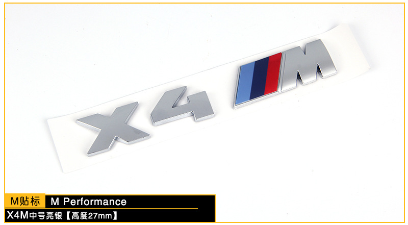 Suitable for Bmw m Rear Tail Car Logo M1M2M3M4M5M6 Word Logo 3 Series 5 Series X6M Modified Fender Label