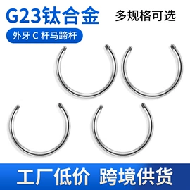 唇饰;其他穿刺饰品;饰品配件