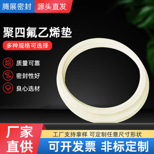 RF��͹�淨�mPN1.6�������ķ���ϩ�|���l A����ĥ�p���ķ���ϩ�|