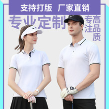 夏季工作服定制polo衫订做短袖t恤翻领工衣企业文化衫刺绣印logo