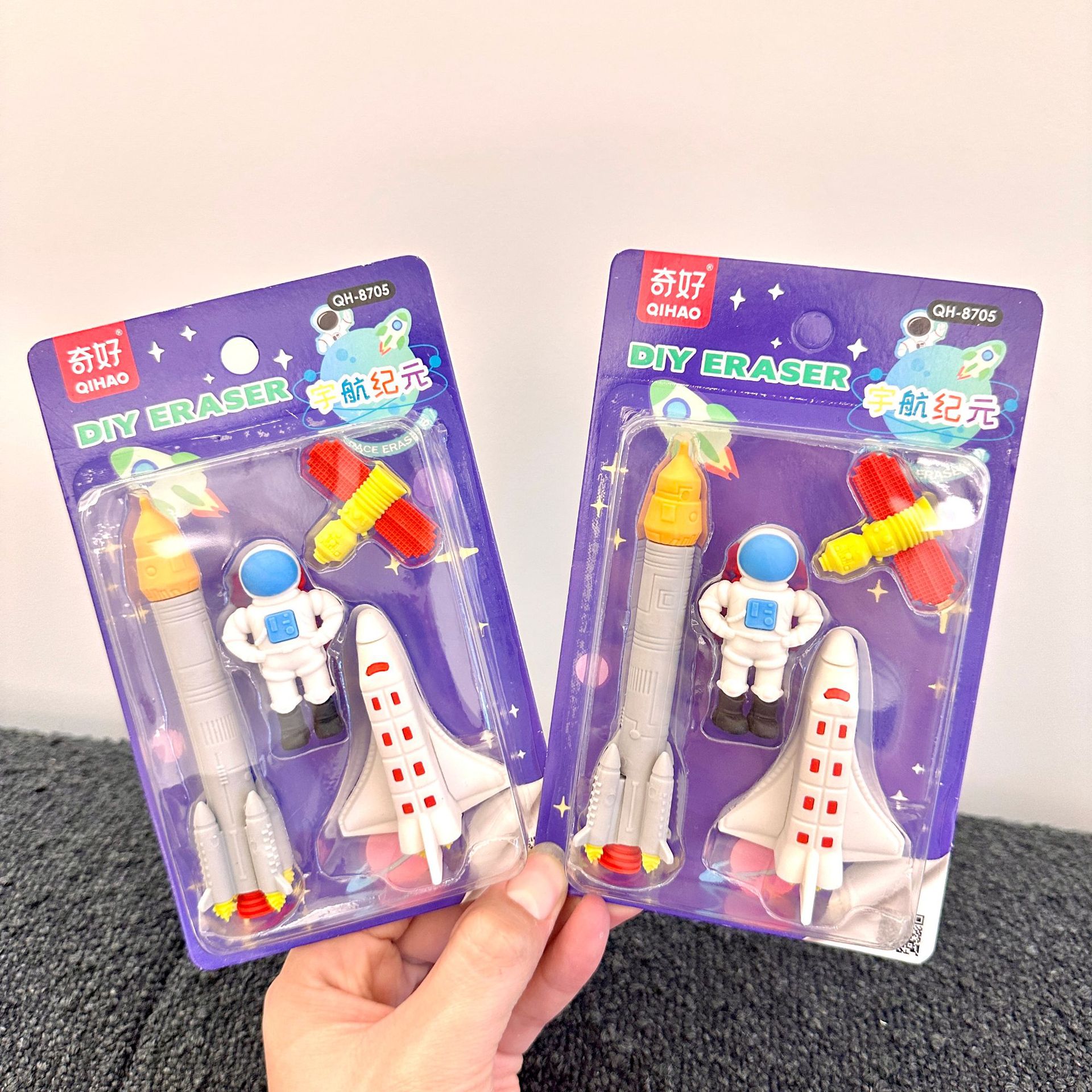 Creativo Qiaohao espacio de goma de forma infantil tarjeta de vacaciones borracha de desarrollo inteligente se puede combinar con premios de regalo