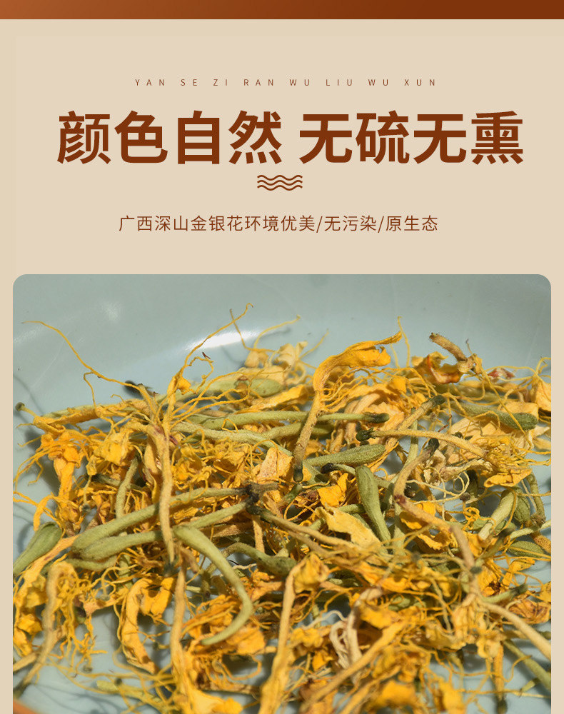 Wild Honeysuckle Flower Tea Jin Yin Hua Dried Buds for Tea Infusions and Bath Soaks 500g quality and texture