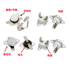 KSD301�¶ȿ�����KSD302�¿ؿ���45/50-190��250V10A/16A���ճ���