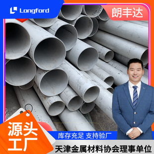 304��ڲ��P���ϴ���ܹ� ���I�r��316L�ͺϲ��P䓹�