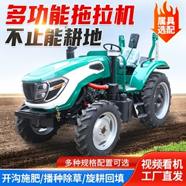 挖掘机械;拖拉机;割草机