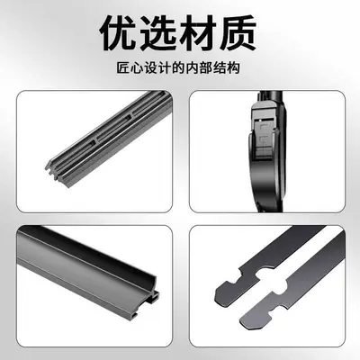 suitable for various models of – Wiper