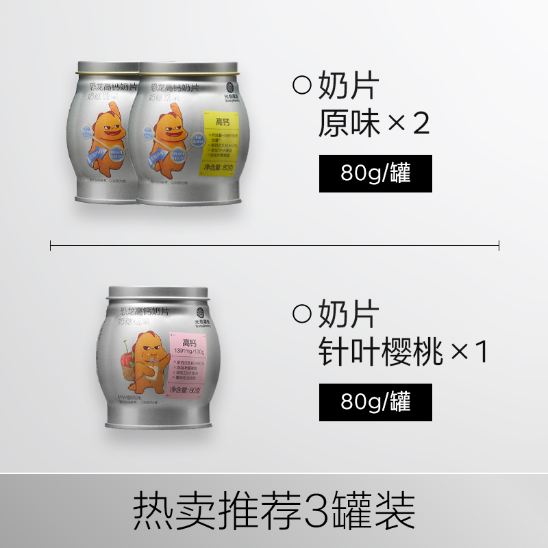 [가족사진 핫스타일] 오리지널맛*2+아침체리맛*1