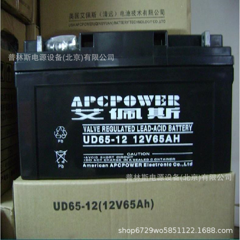 艾佩斯蓄电池12V65ah直流屏UPS配套 UD65-12铅酸免维护蓄电池