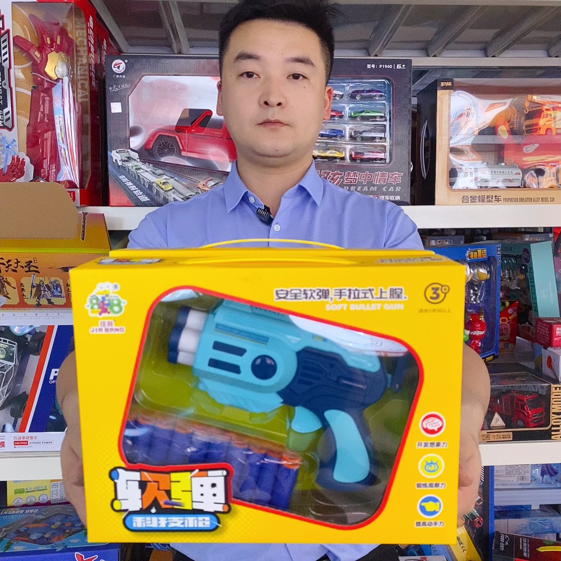 귀여운 오리 부드러운 폭탄 잡아 세트 선물 상자 손으로 뽑은 두 배 전투 촬영 어린이 부드러운 폭탄 총 장난감 교육 과정 선물