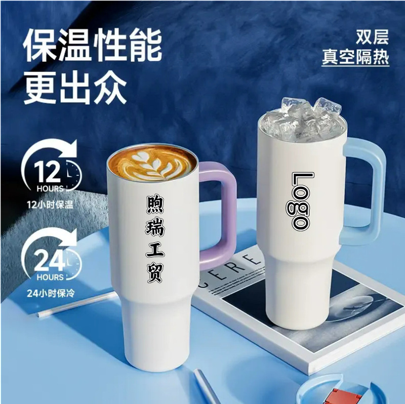 跨境大容量冰霸杯40二代汽车杯不锈钢车载真空保温杯带手柄吸管杯|undefined