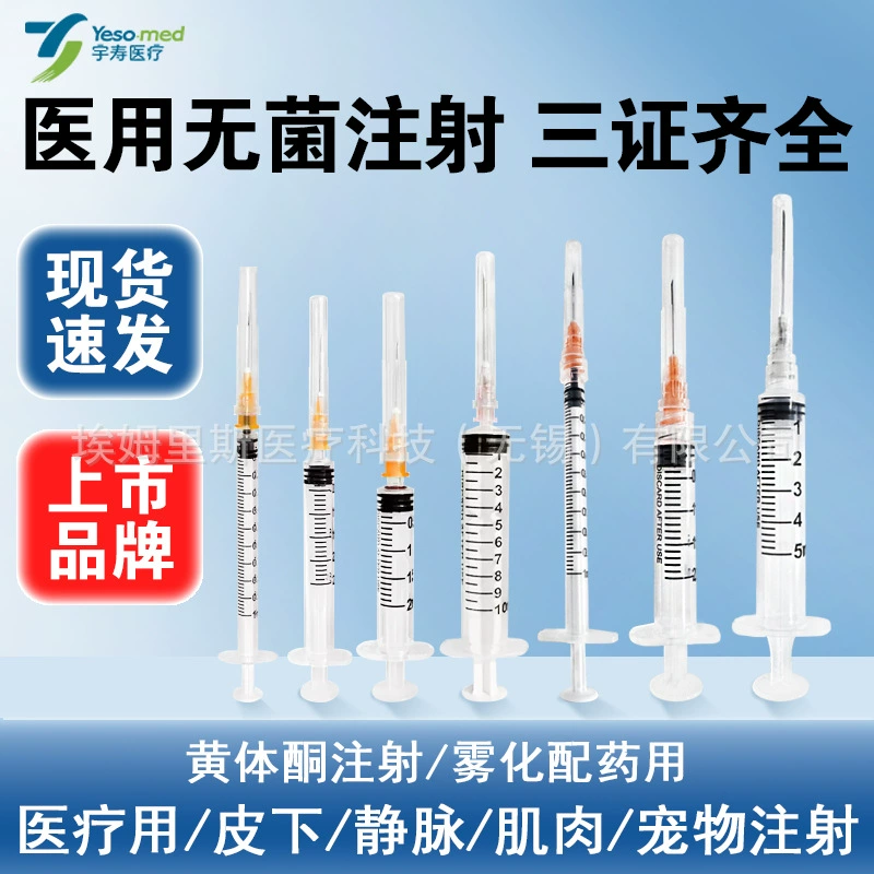 Медицинский шприц-винт для одноразового дозирования 1/2/5/10/20ml один мл стерильный шприц с иглой