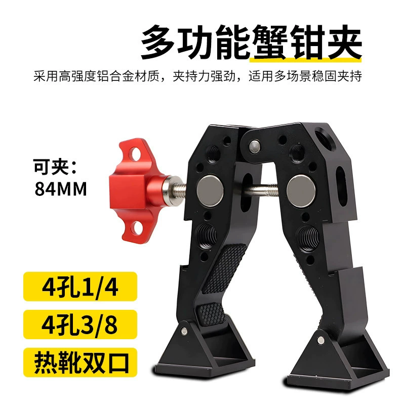 Фотография заполняет живую волшебную руку универсальный фиксированный зажим многофункциональный крабовый зажим кронштейн металлический горячий сапог большой зажим