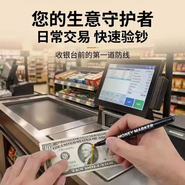 Cross-Border Amazon Water-Based Counterfeit Detection Pen Money Detector Pe