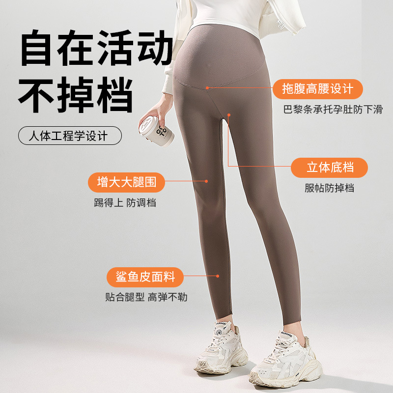 Maternity Pants Autumn New Mother's Outerwear Winter Paris Striped Invisible Fuzzy Maternity Shark Pants Leggings