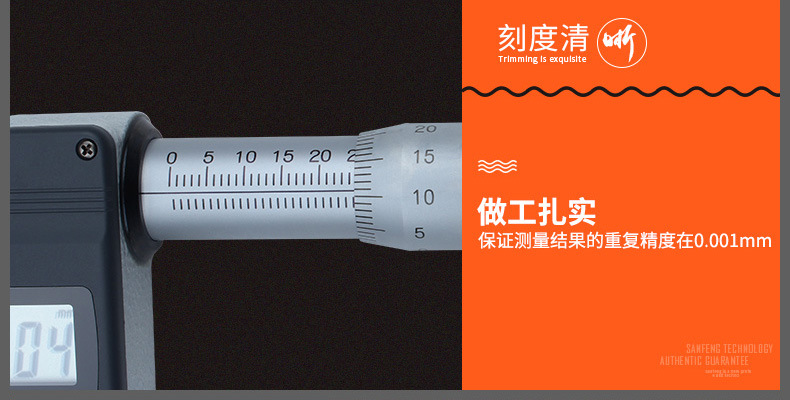 三丰mitutoyo数显千分尺293-233-30