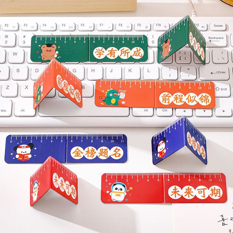 卡通磁性直尺书签学生可爱创意折叠迷你小尺子文具便携尺子小礼品