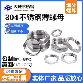 CNC加工;接头;销及键