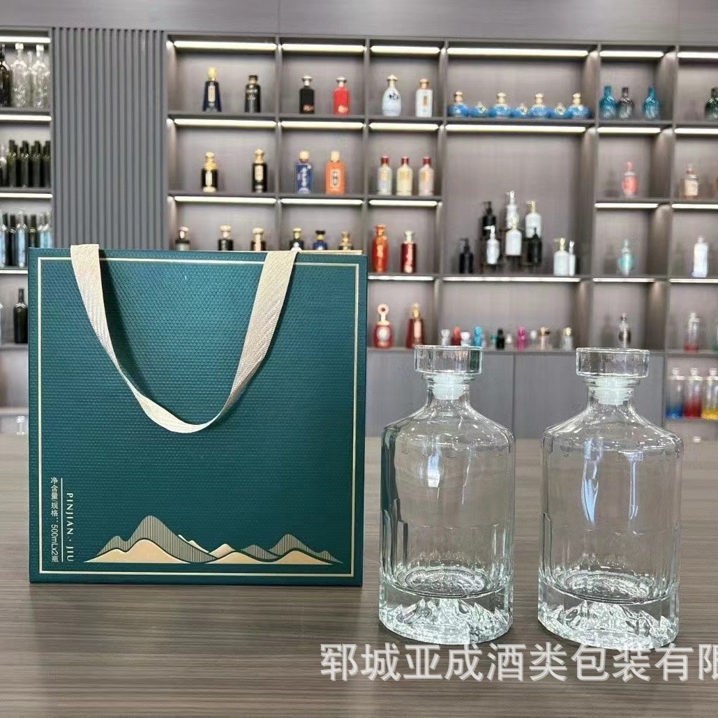 高档玻璃空酒瓶晶白料500ml装空瓶现货包装礼盒伴手礼2瓶装水晶