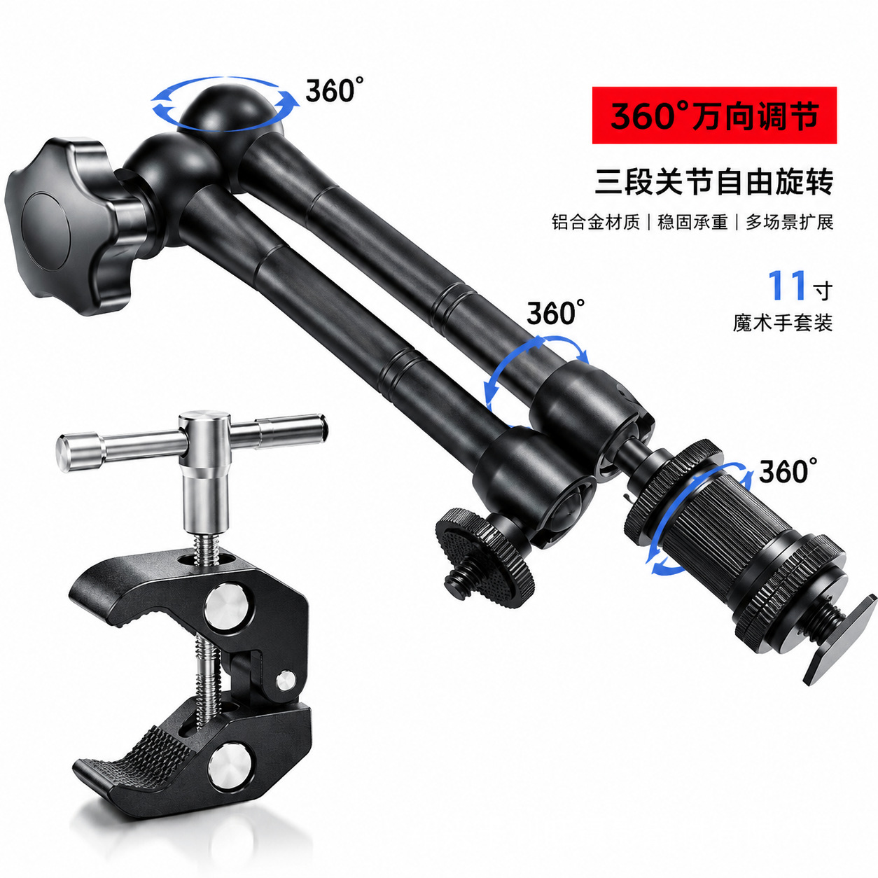 Omnidirectional excavator cantilever monitor bracket (7-inch, 11-inch, 20-inch), magic arm excavator crab claw phone holder.