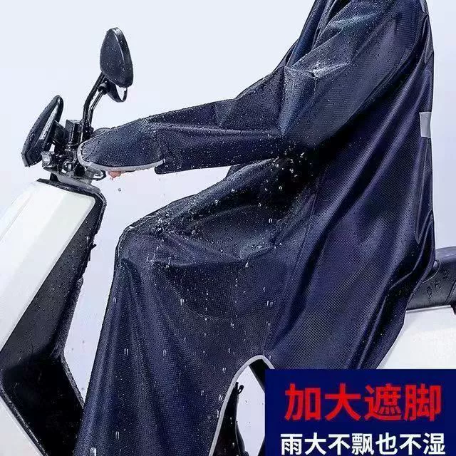 Raincoat, electric car, car protection, increased thickness