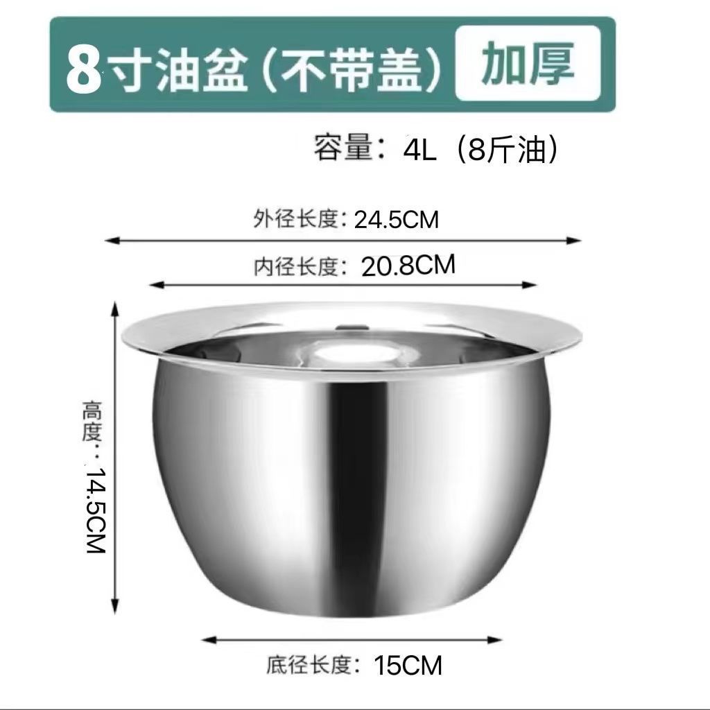 8 인치 오일 드럼