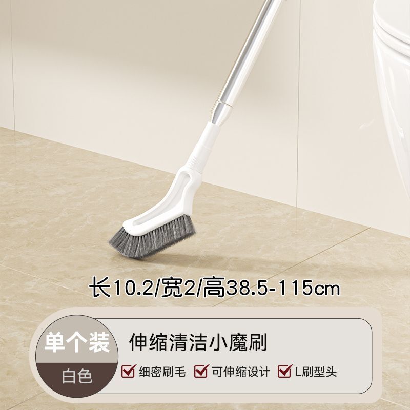 Extendable cleaning brush with a long handle, toilet brush for cleaning toilets, household bathroom brush for cleaning grooves and hard-to-reach areas, and floor brush Extendable cleaning brush with a long handle, toilet brush for cleaning toilets, household bathroom brush for cleaning grooves and hard-to-reach areas, and floor brush