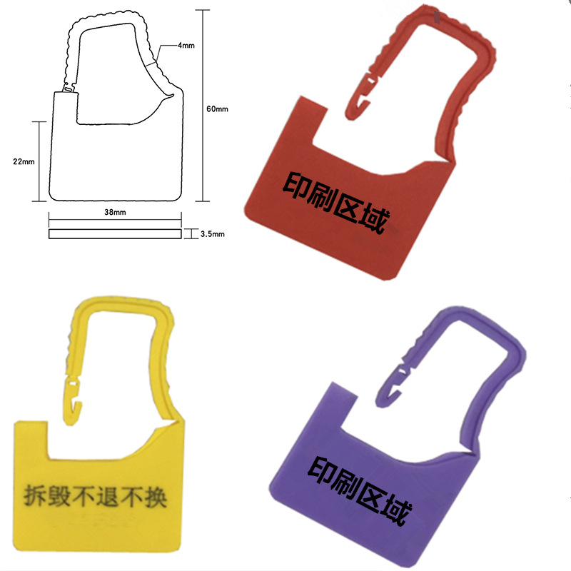 厂家批发一次性塑料封条航空挂锁行李箱锁扣救护车一次性编码锁
