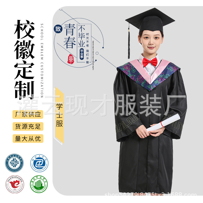 Bachelor's Clothing Wholesale University Graduation Bachelor's Clothing Men's and Women's Preppy Style General Subject Undergraduate Science Clothing Performance Clothing