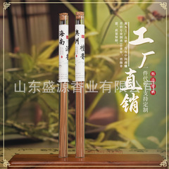 沉香线香批发鹅梨帐中香海南椰降檀香香薰家用天然熏香工厂批发