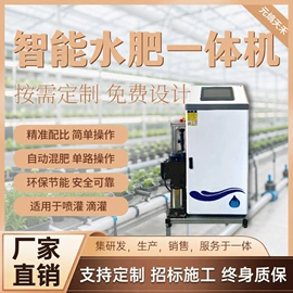 施肥机械;其他过滤设备;植保机械