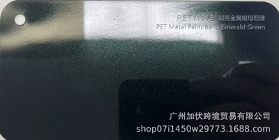 Color Changing Car Film, Factory – Auto Color Change Film - super-bright-metallic-grandmother-stone-green-pvc152165mroll