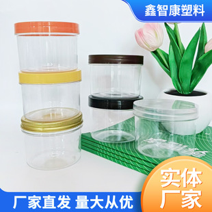 85 pet plastic cans sealed cans transparent plastic bottles storage cans wide mouth round sub-packing barrels conical barrels