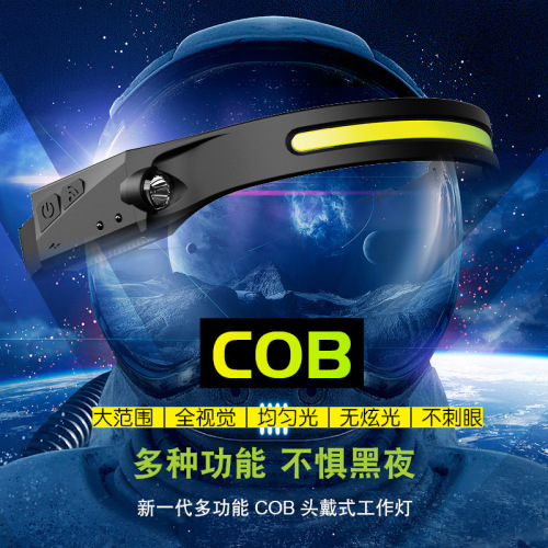 Cross-border new wave-sensor COB headlight, outdoor cycling light, USB charging night running light, LED strong light headlight