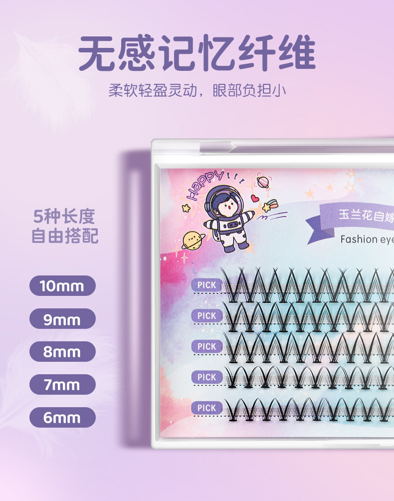 The V-shaped false eyelashes of the same style as the girl group are soft and slender for daily use. The lower eyelashes are a single cluster of magnolia flowers and cosplay extensions Item Picture