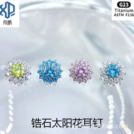 唇饰;其他穿刺饰品;耳钉