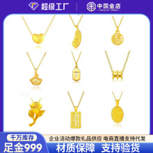 ˮؐ�S�����999����Ů�������~�������I�����ؿͶ��������YƷ