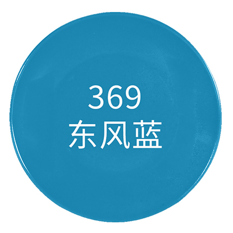 东风蓝;1瓶