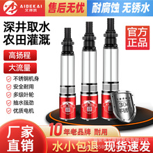 ��ˮ��ֱ������þ�ˮ�ƿ늄�܇24v48v72v���ߓP��ˮ�����