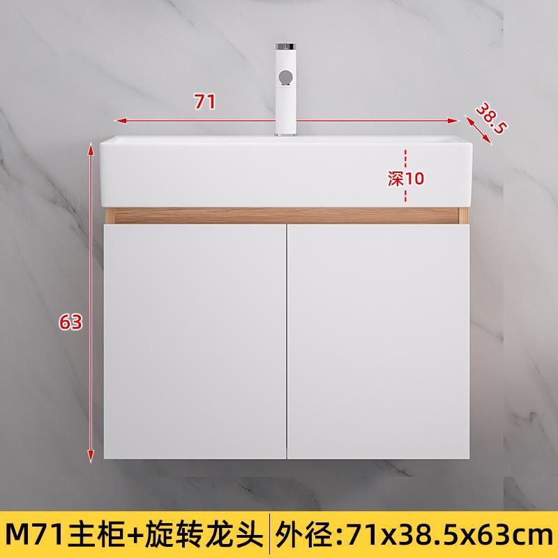 50cm pequeño apartamento lavabo gabinete combinación de cerámica lavabo integrado lavabo mueble de baño mesa de lavado
