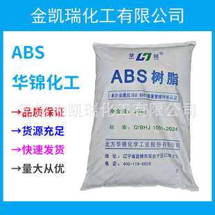 ABS�A�\����8434�͟��Ը߄���abs�w����܇����С���ԭ��