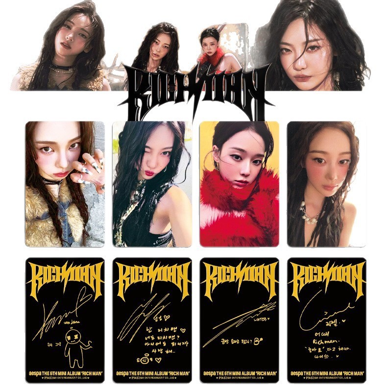 AESPA 《rich man 》专辑小卡 特典卡 随机卡 专卡周边冬天宁宁吒|undefined