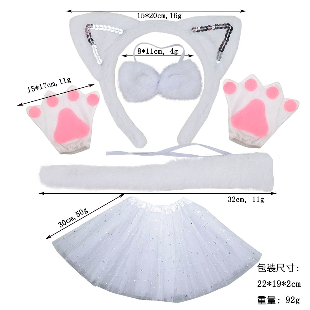 Мелки с мехами белая кошачья набор из трех -цепочек+белые перчатки+белая звезда марла -юбка